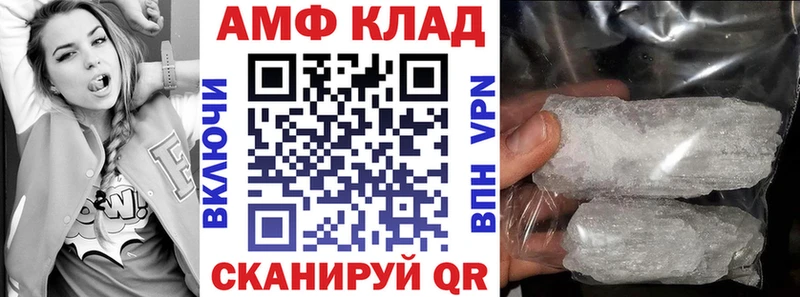 даркнет сайт Курск Амфетамин Premium