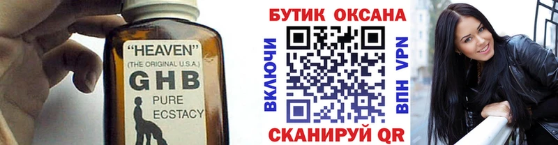 маркетплейс состав  Курск  Бутират оксана  хочу  