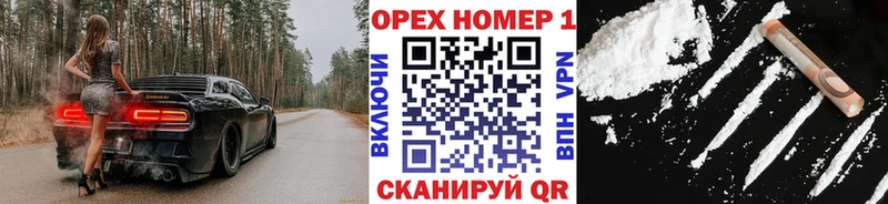 Cocaine VHQ  где можно купить наркотик  Курск 
