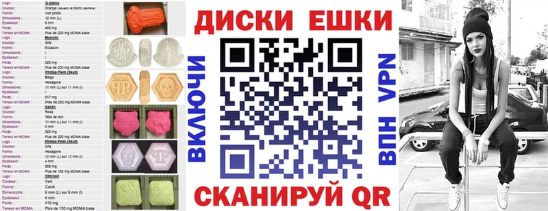 как найти закладки  Курск  Экстази mix 