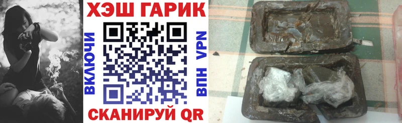 наркотики  мега ссылка  ГАШИШ хэш  Курск 