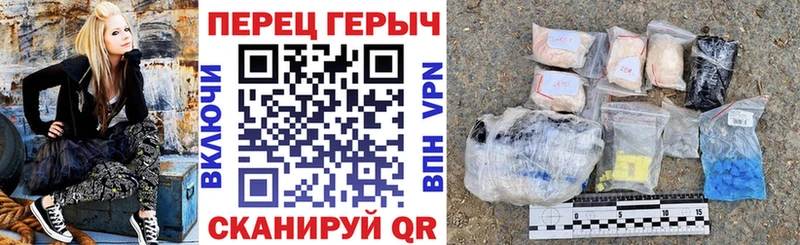 ГЕРОИН VHQ  Курск 