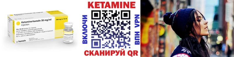 КЕТАМИН VHQ  ссылка на мегу ТОР  Курск 