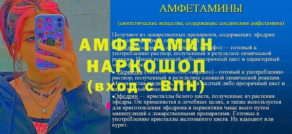 кокаин Нефтекумск
