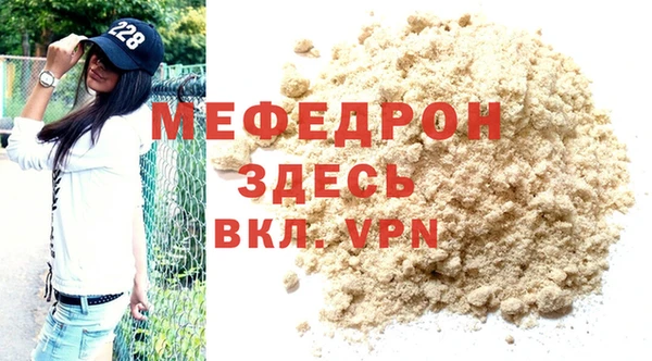 кокаин Нефтекумск