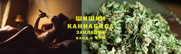 кокаин Нефтекумск