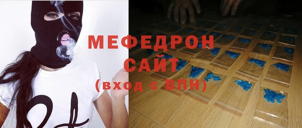 мескалин Нея