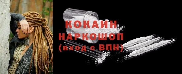 mdpv Наволоки
