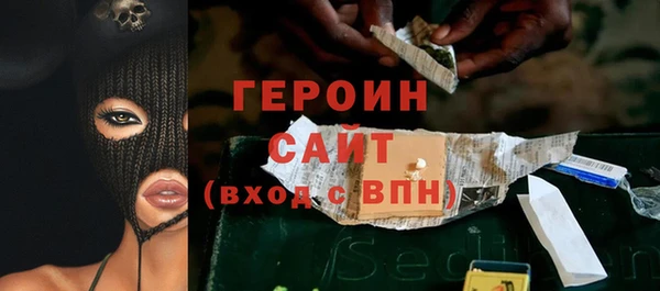 кокаин Нефтекумск