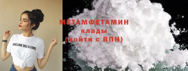 кокаин Нефтекумск