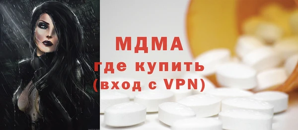 кокаин Нефтекумск