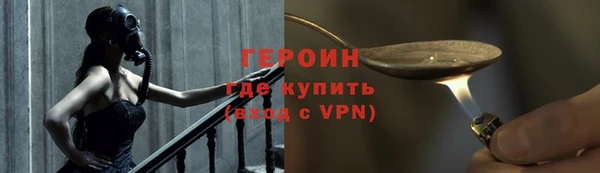 кокаин Нефтекумск