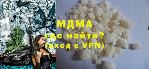 мескалин Нея