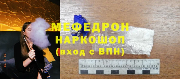 кокаин Нефтекумск