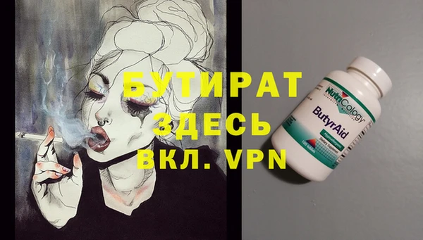 кокаин Нефтекумск