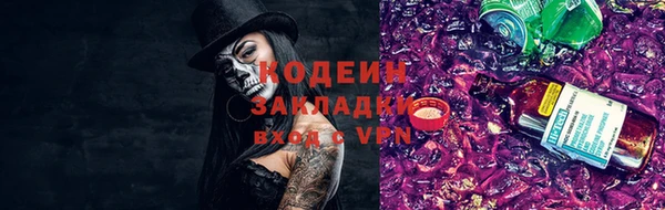 кокаин Нефтекумск