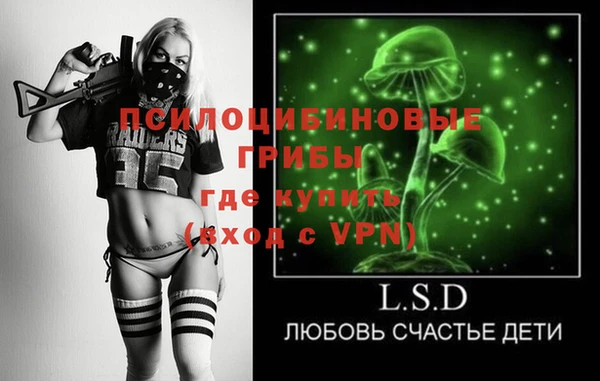 кокаин Нефтекумск