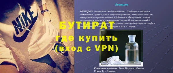 кокаин Нефтекумск